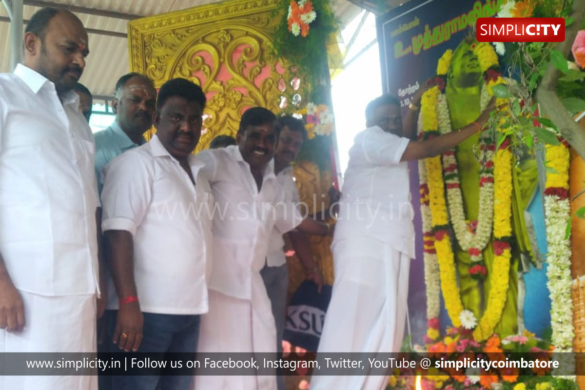 112th Muthuramalinga Thevar Jayanthi : TN Chief Minister, party ...