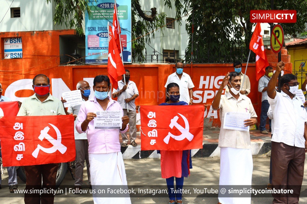 Citu Farmers And Farm Workers Union Protest Against Corporatisation Of Indian Agriculture Simplicity