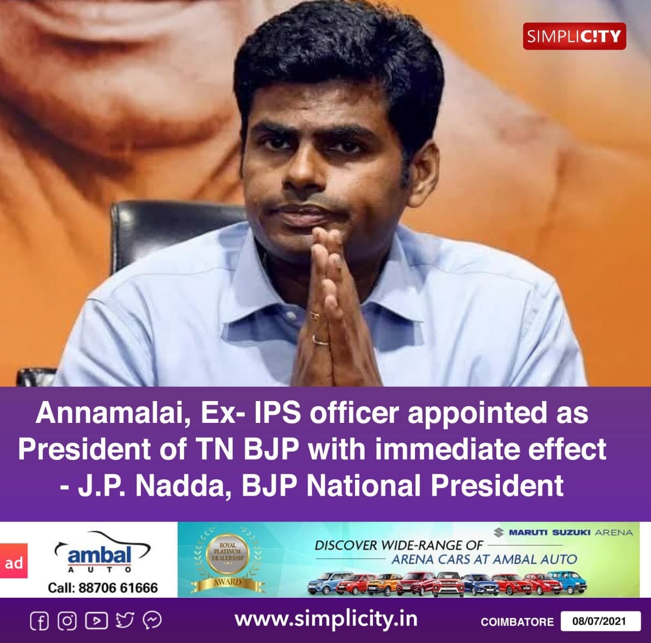 Annamalai, Ex IPS officer appointed as President of TN BJP with