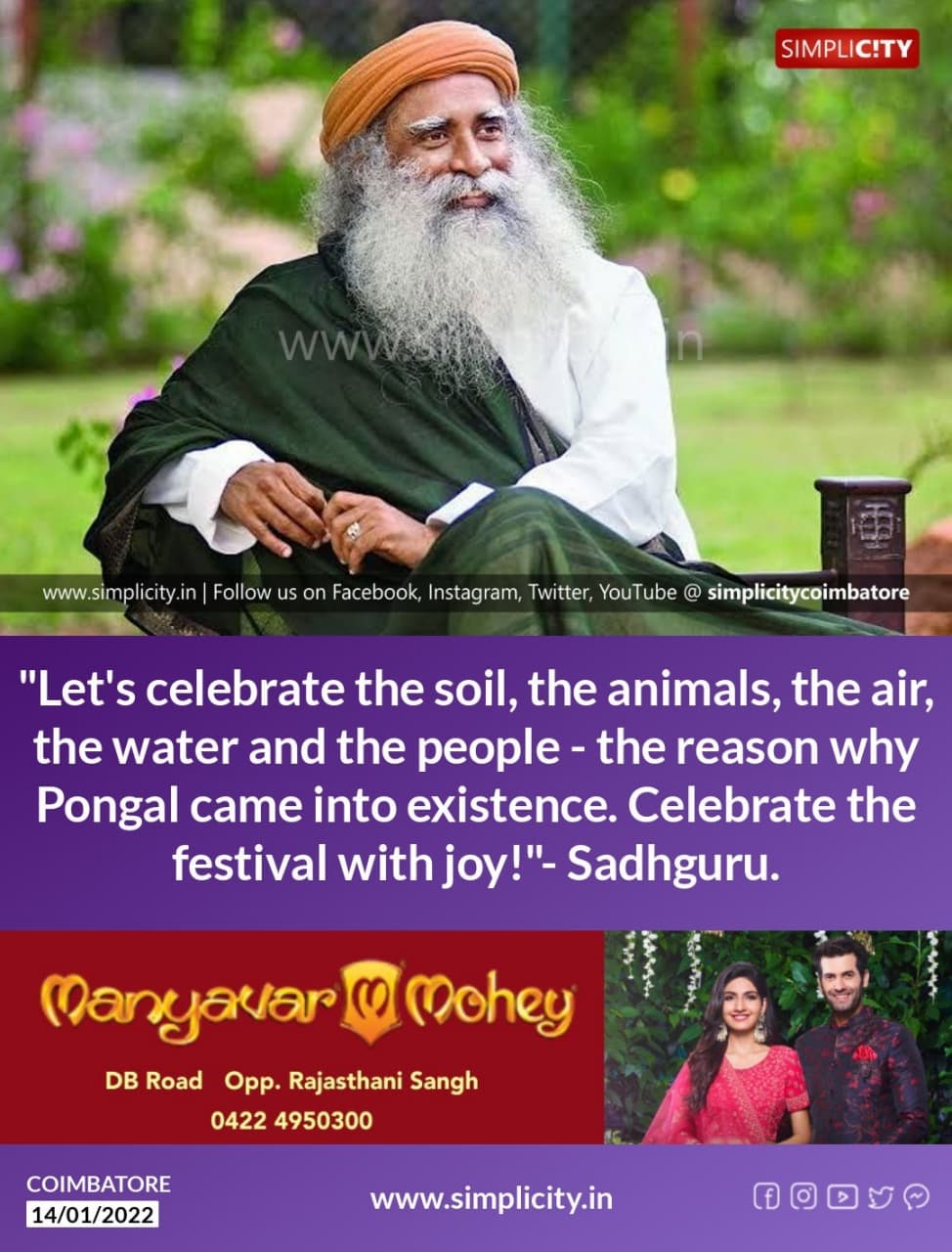 Sadhguru wishes people on Pongal - the Harvest Festival. - Simplicity