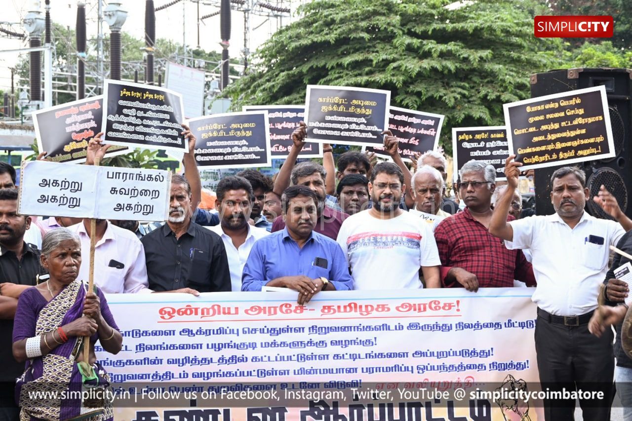 Protest held in Coimbatore by 'Iyarkai Vana Paadhukappu Kootiyakkam